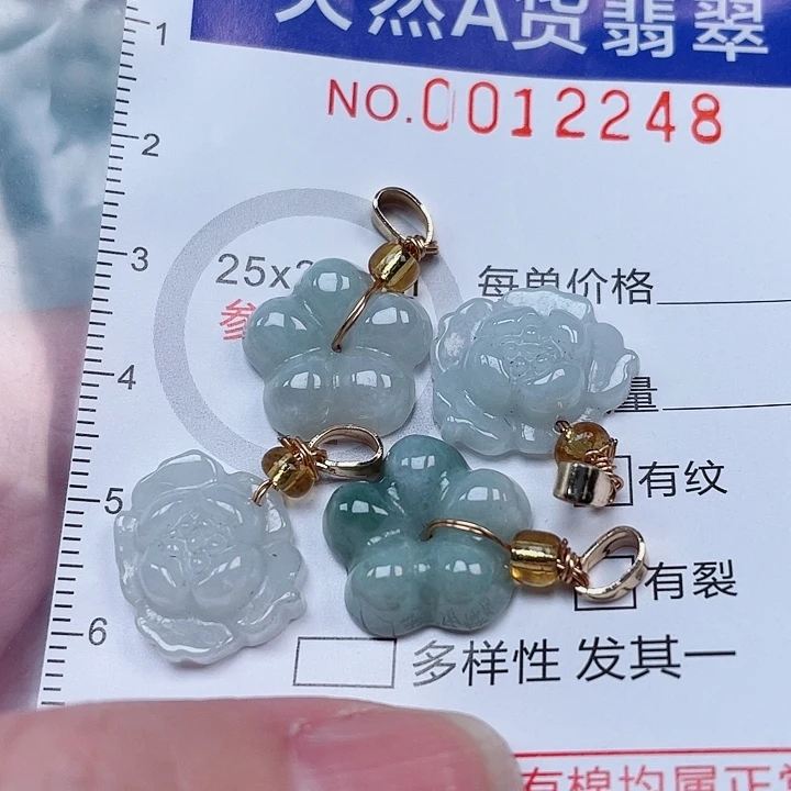 吊坠(不含链)未镶嵌翡翠