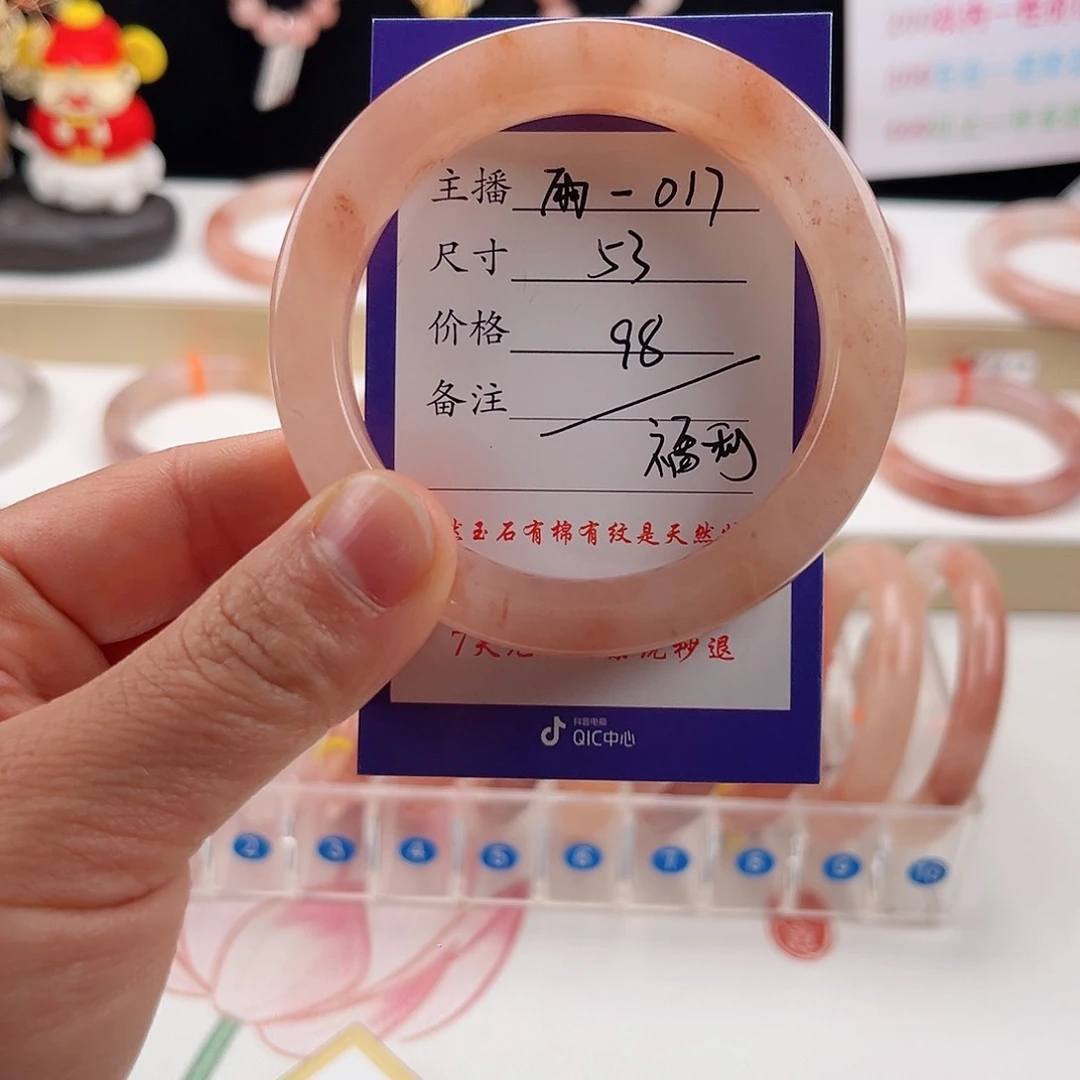 未镶嵌手镯石英质玉