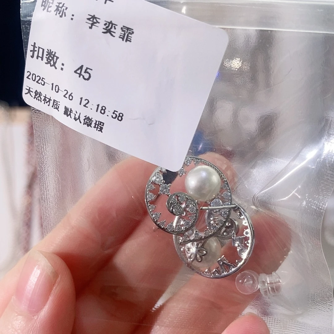 查罗石合金珠宝半成品