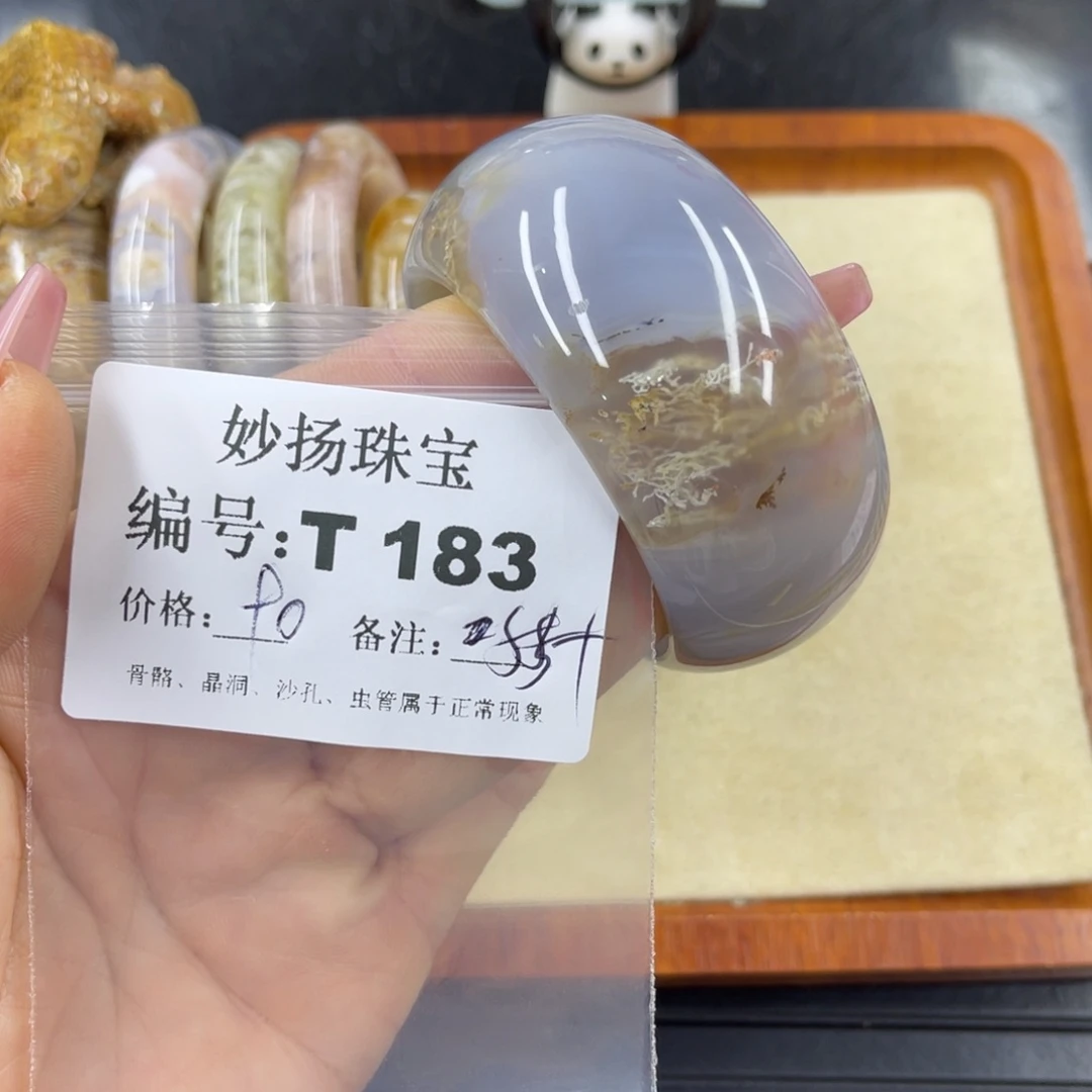 硅化珊瑚（珊瑚玉）瑕未镶嵌一**猫