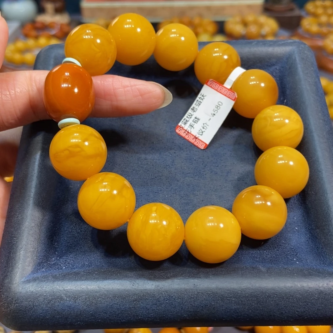 手链琥珀未镶嵌蜜蜡
