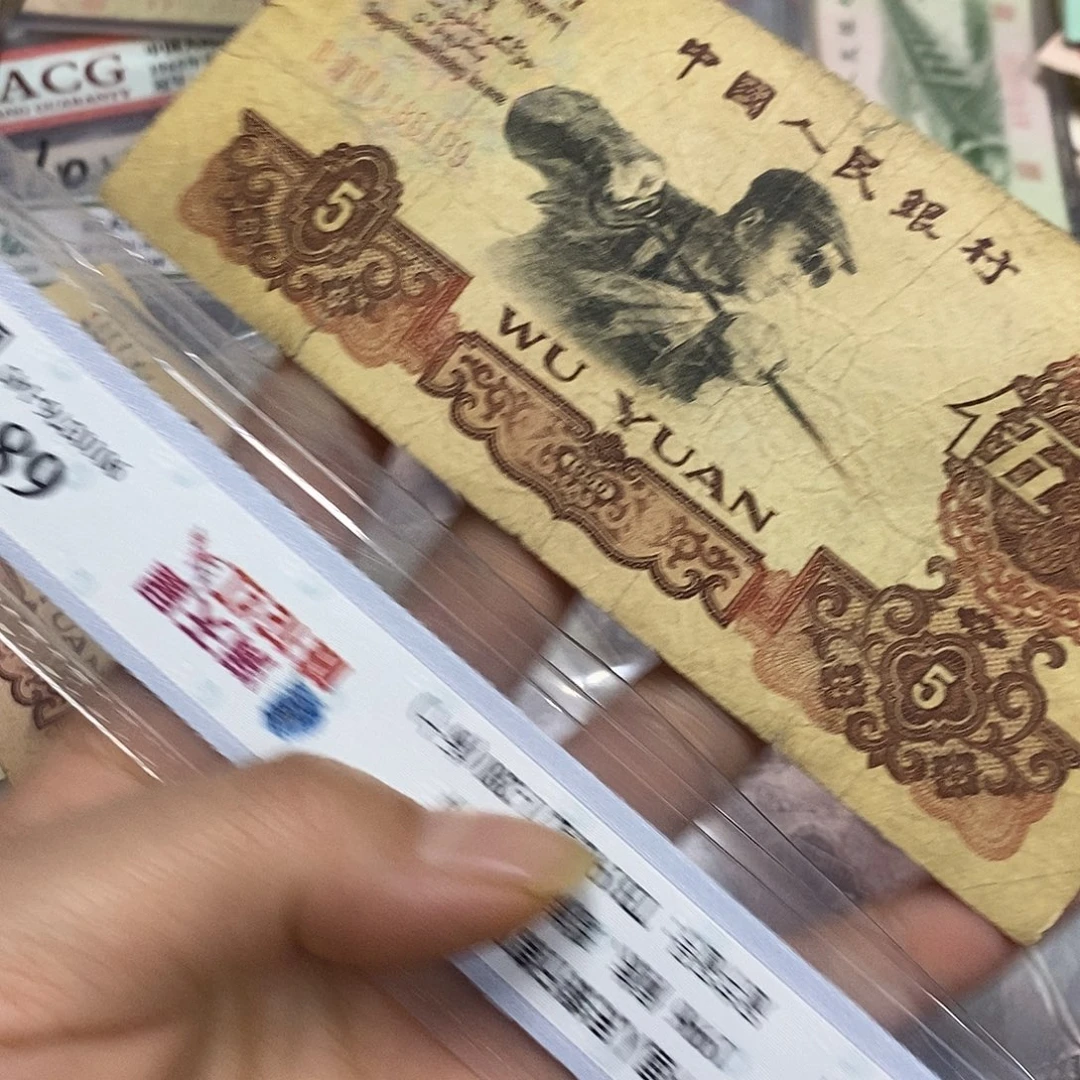 退市三版原图发一张