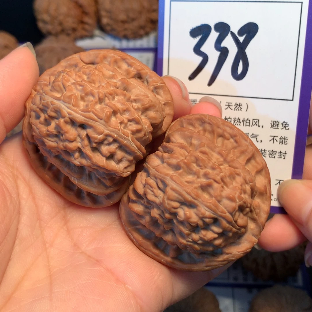 太***子文玩核桃吊坠338白狮子4.6