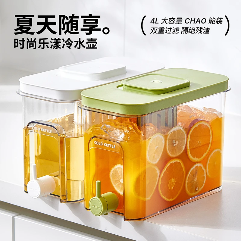 水果茶桶饮料桶夏天凉水壶冷水壶带龙头冷饮冰水储水壶大容量家用