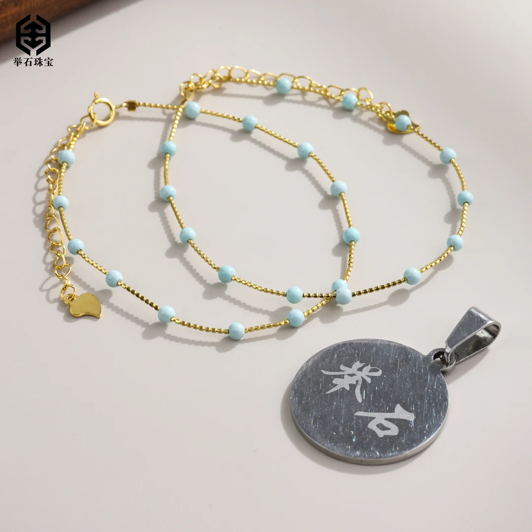 【举石精选】X1016-405-0212绿松石手链（一件/多样性发/约2.5mm+）W