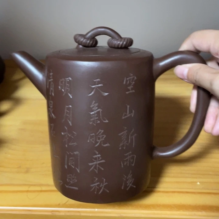 茶壶紫砂宜兴紫砂壶