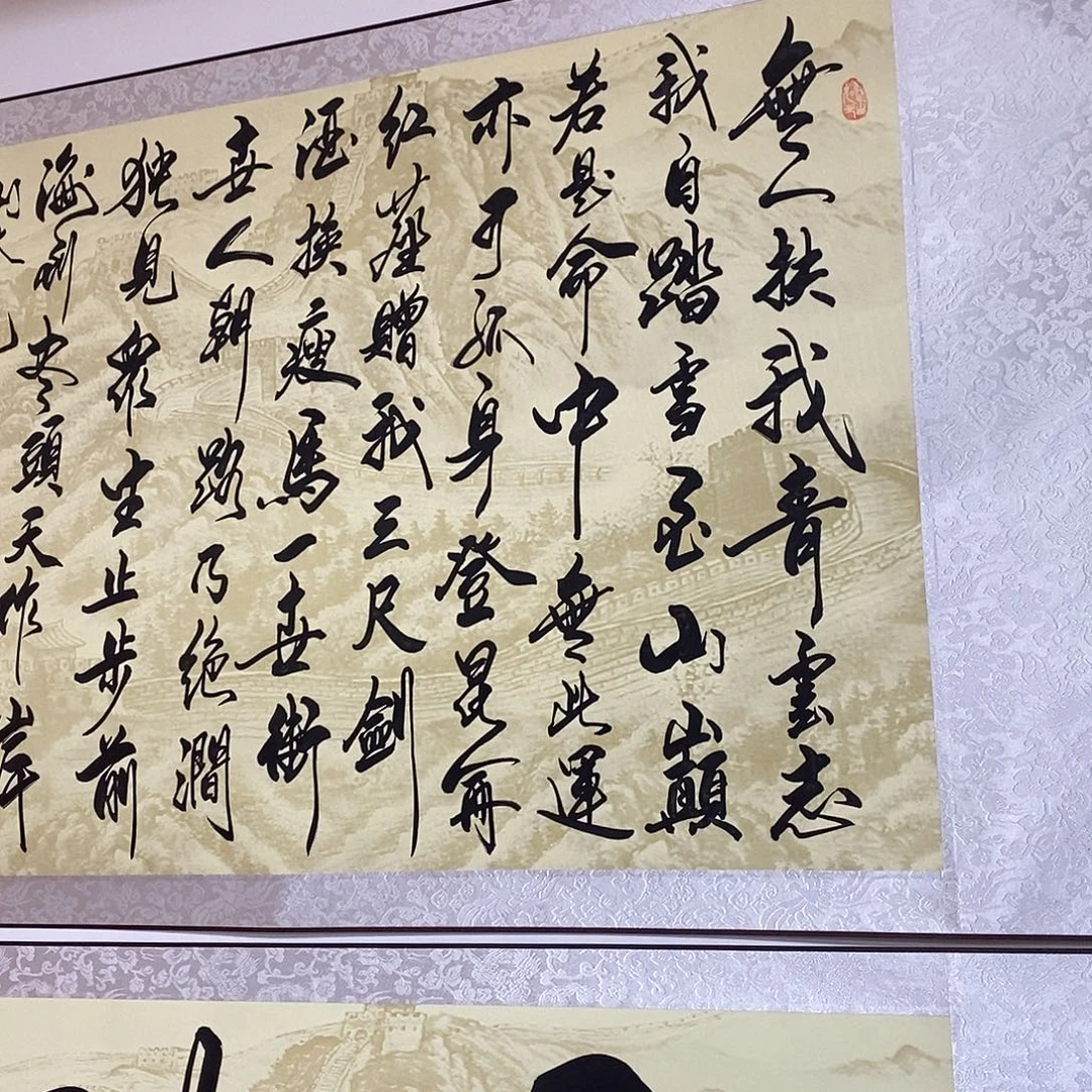 书法书法作品参加