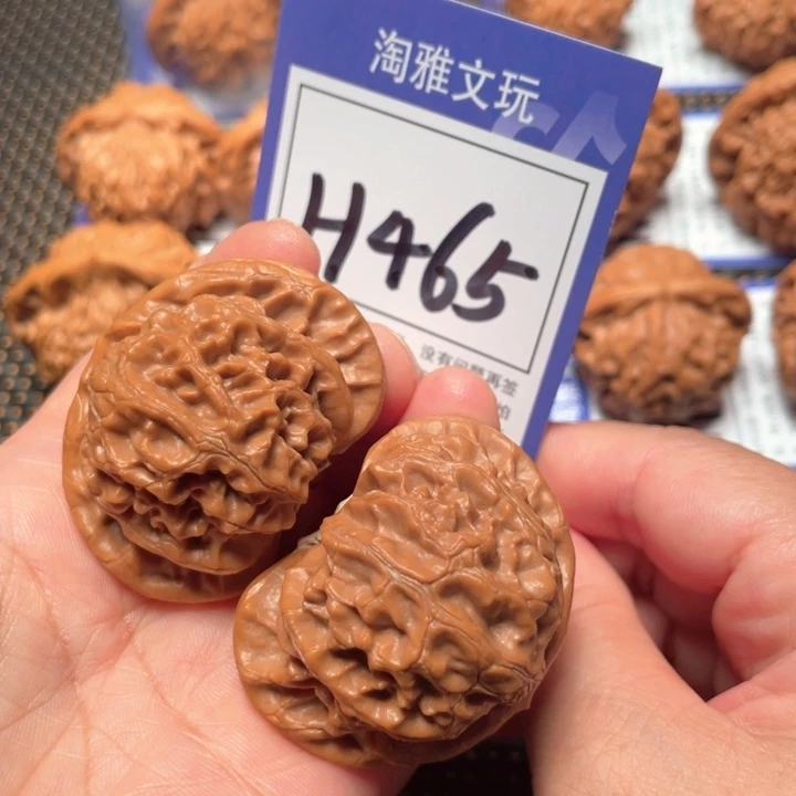 桃核吊坠H465宫灯45