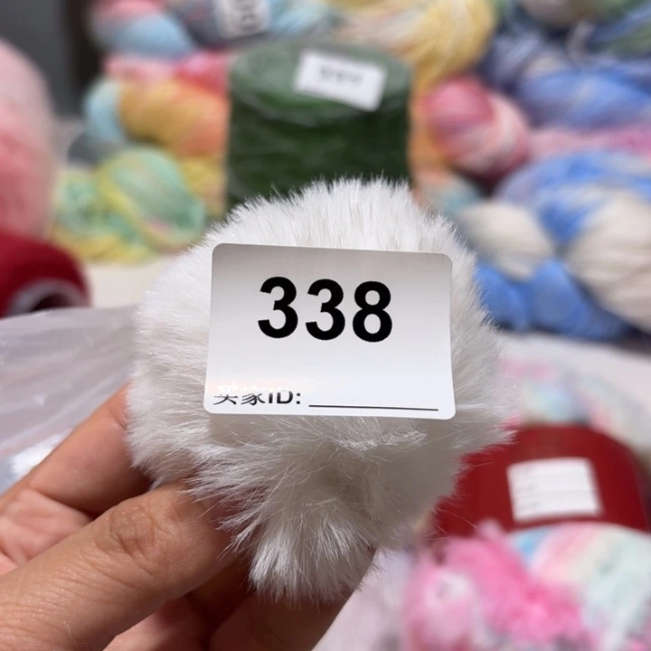 338毛球白色10个福利