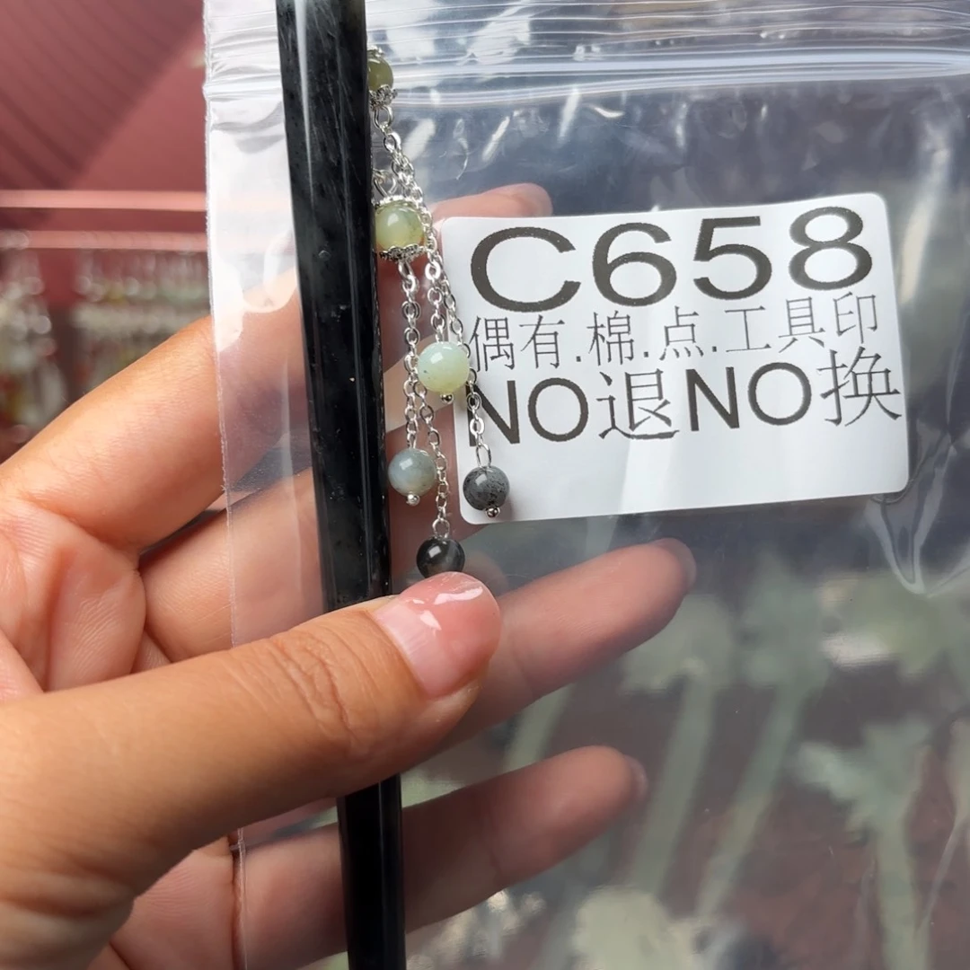 兰***蛇纹石玉未镶嵌发饰