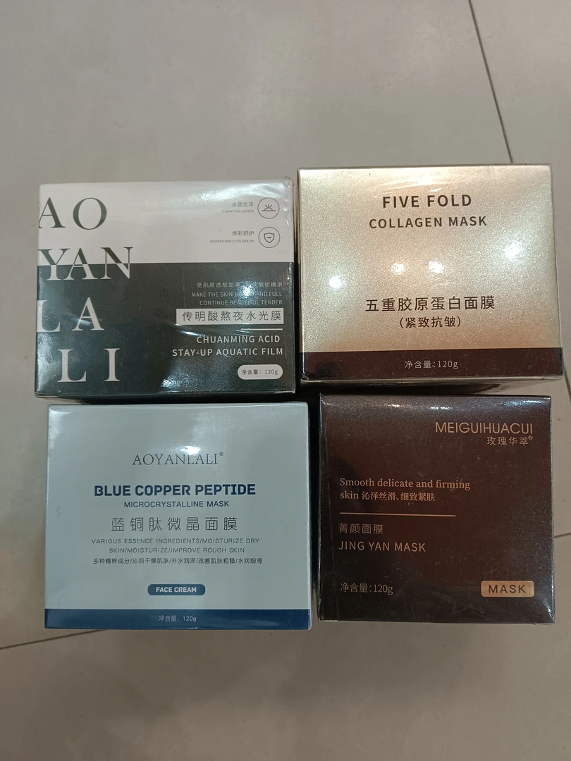 福利护肤品全品类专区按编码拍