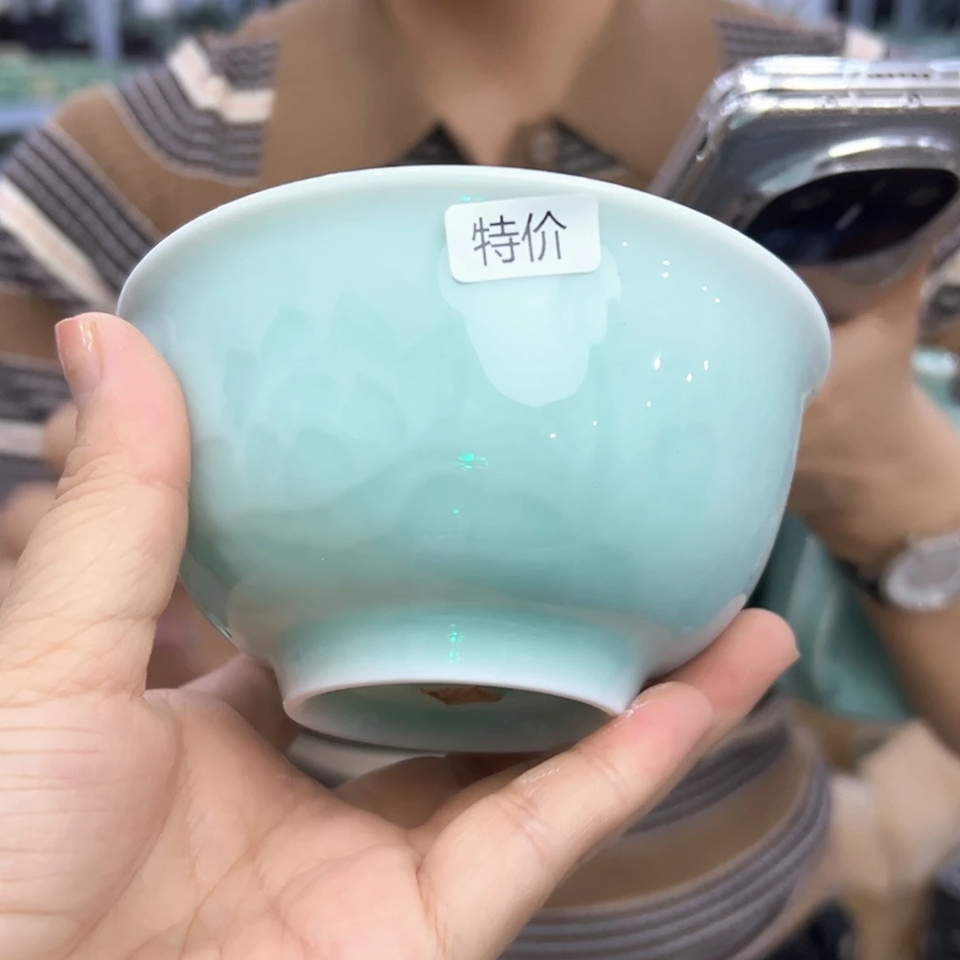 云间直播间福利款
