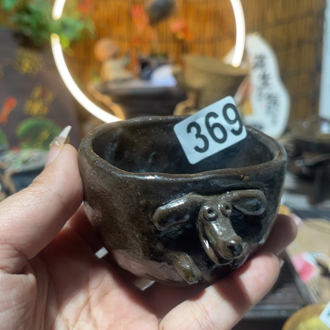 木村信弘柴烧保平