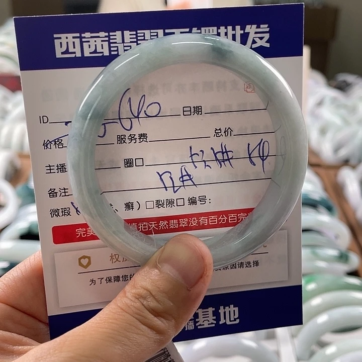 翡翠未镶嵌手镯8889