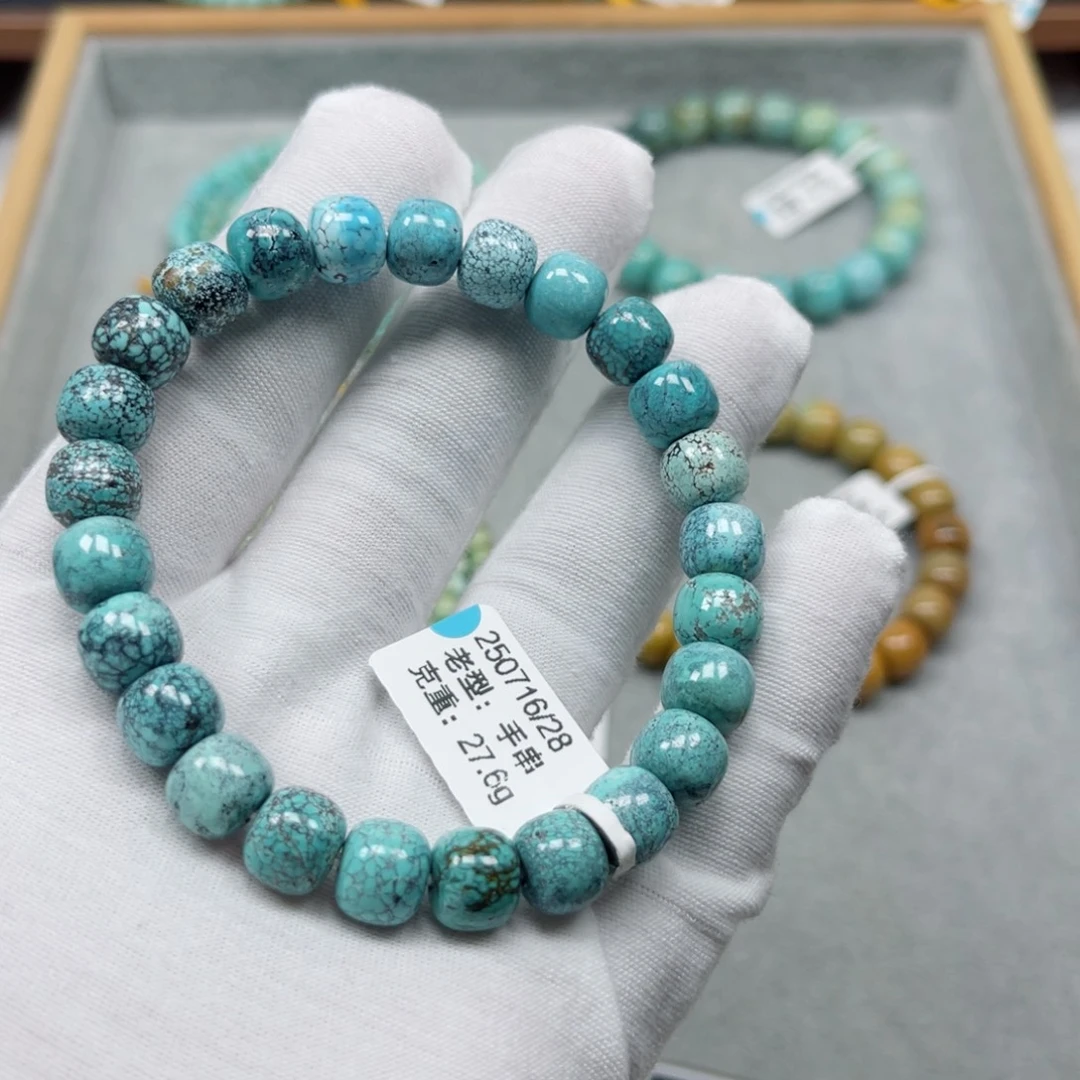 未镶嵌绿松石挂件