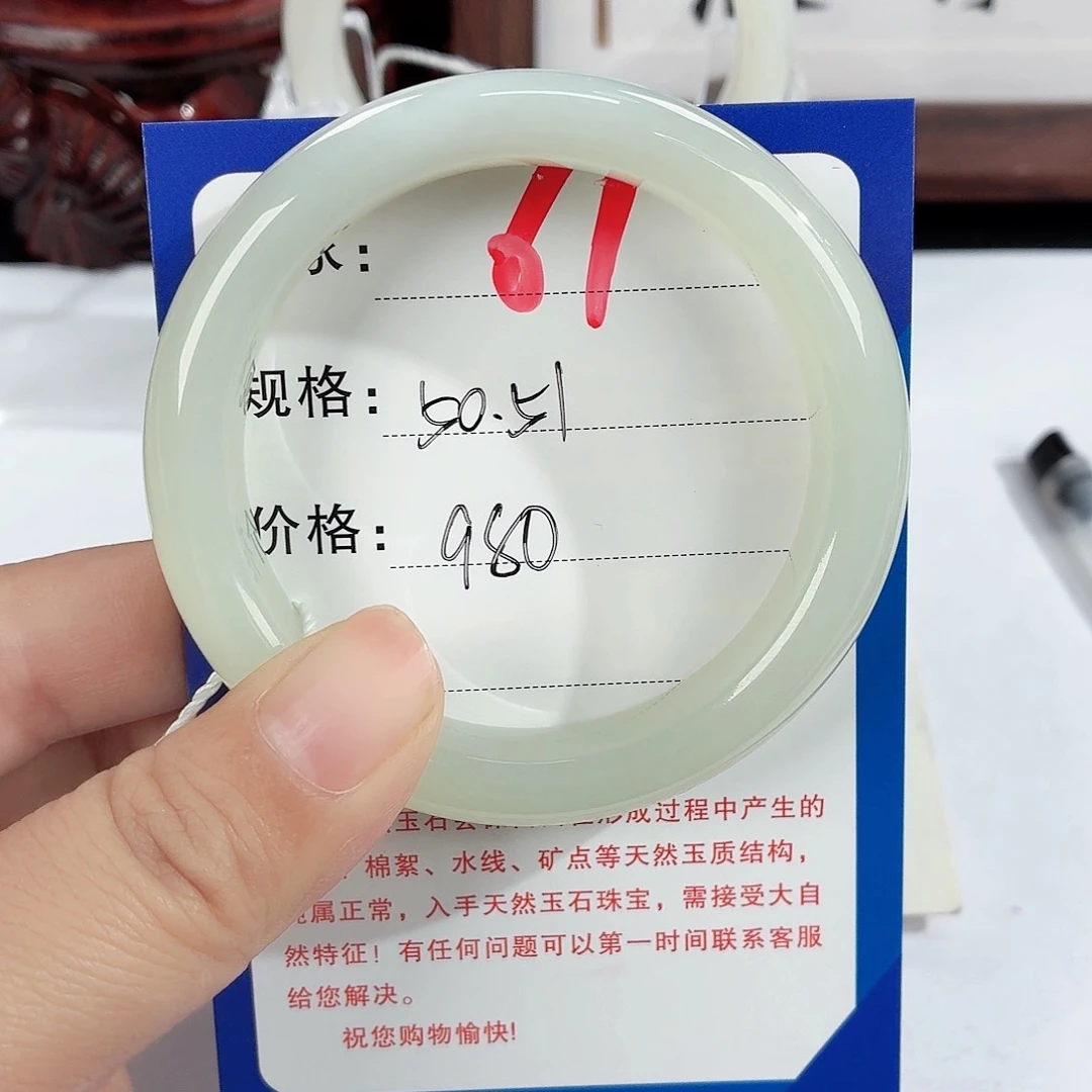 未镶嵌手镯和田玉
