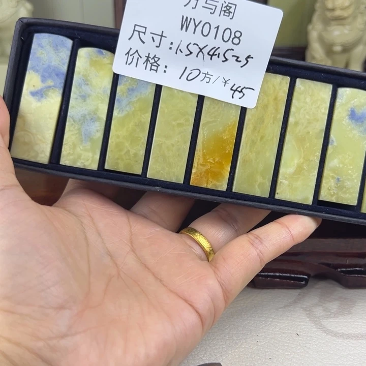 呈***之青田石青田石印章