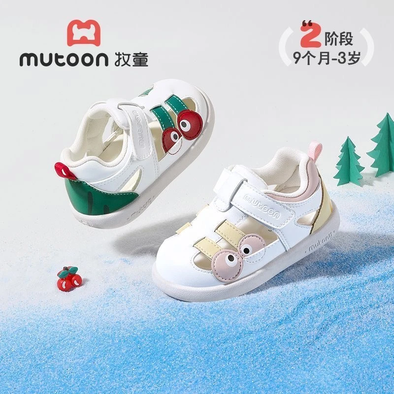 牧童宝宝凉鞋夏季新款透气防滑镂空学步鞋男宝凉鞋9-18个月小孩鞋