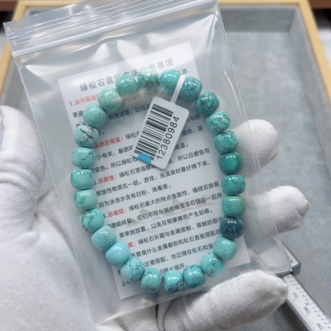 新***铂未镶嵌绿松石挂件