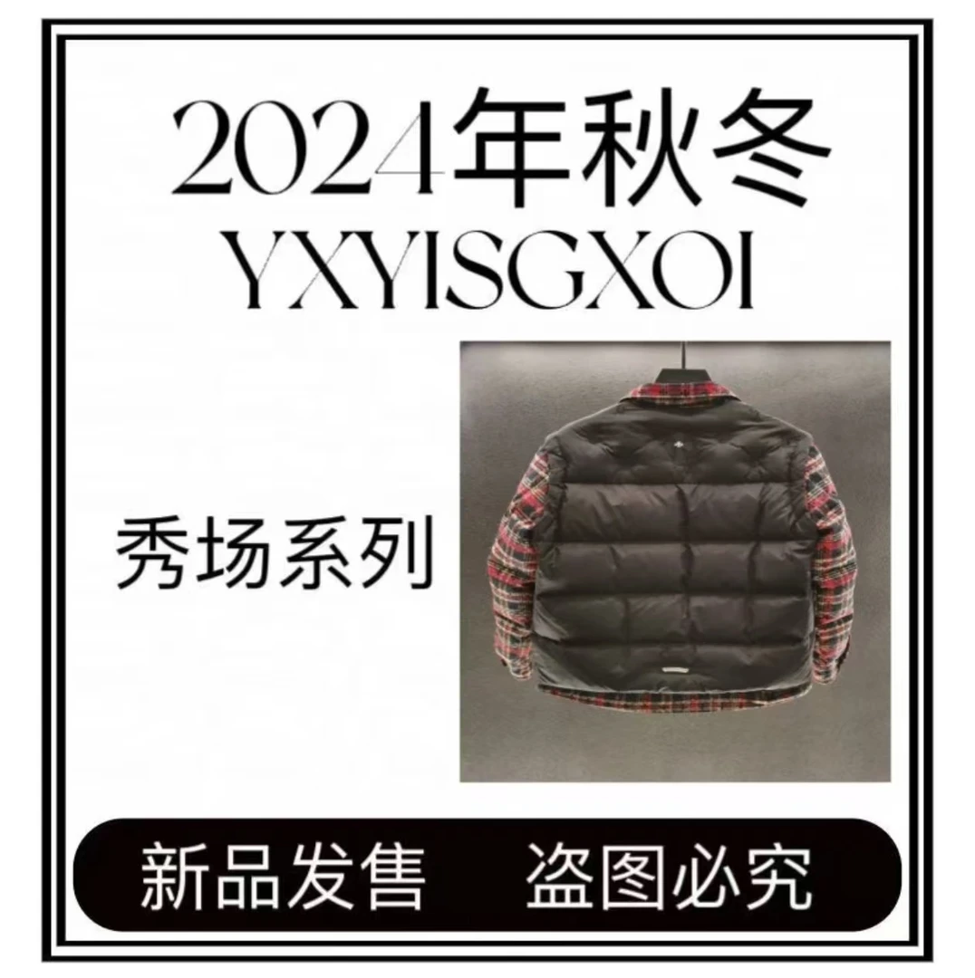 【西瓜专属-羽绒服XU-6H-2】新款格子衬衫拼接羽绒服马甲假两件