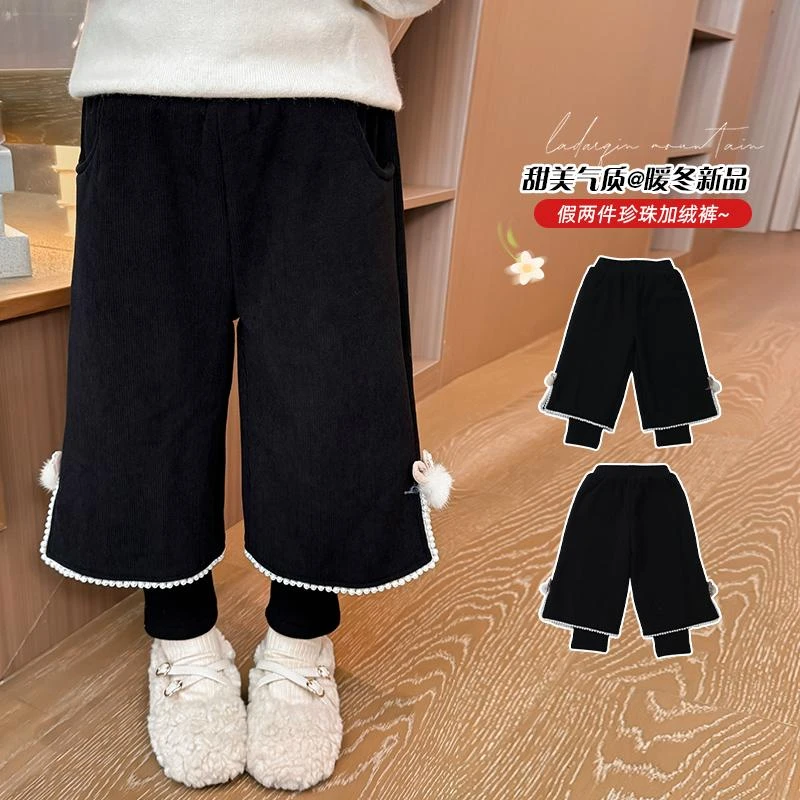 女童秋冬新款裤子儿童黑色假两件加绒裤宝宝时尚款洋气百搭阔腿裤