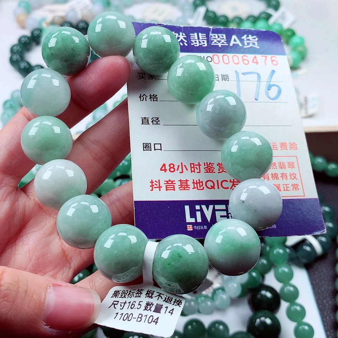 毛衣链未镶嵌翡翠