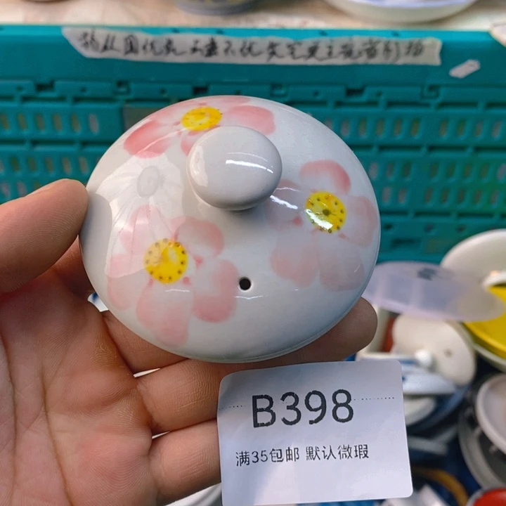 涵***7感谢您一直以来关心