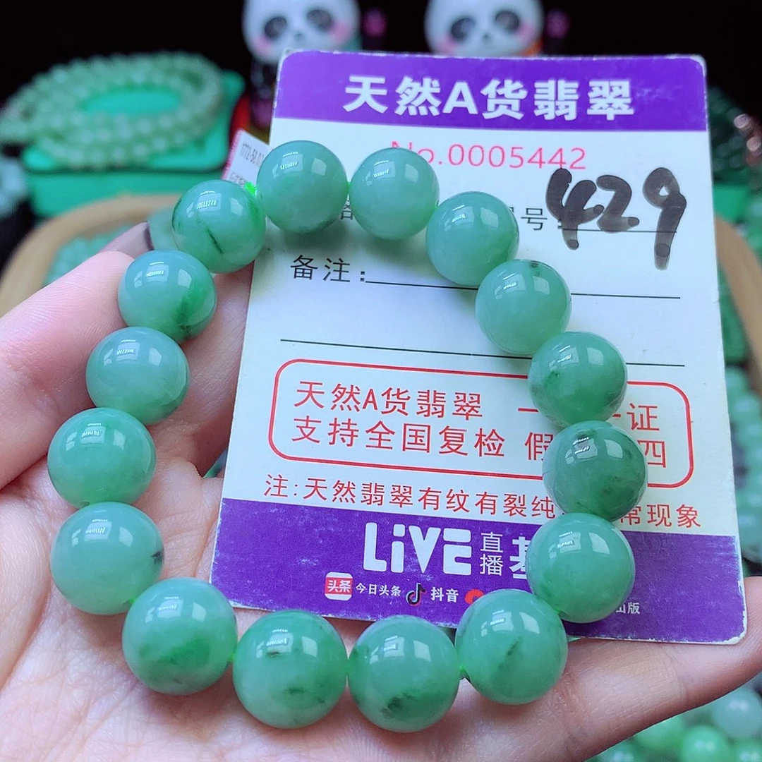 毛衣链未镶嵌翡翠