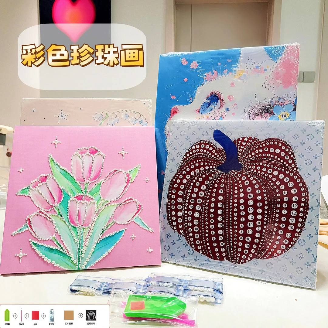 30cm新款珍珠画手工珍珠画diy粘贴手工珍珠材料包装饰手作店送人