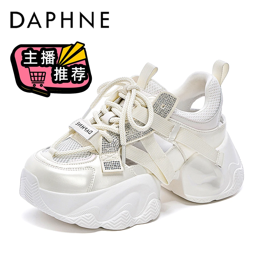 达芙妮高颜值厚底鞋女款秋季新款透气镂空休闲鞋小个子增高老爹鞋