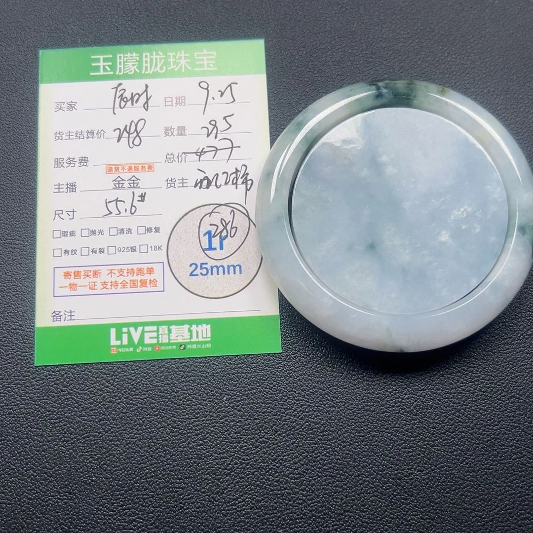 歪***腻翡翠未镶嵌颈饰翡翠