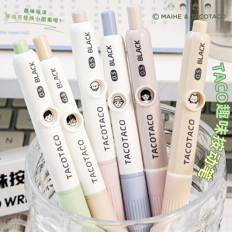 Taco趣味按动中性笔按动笔0.5黑色刷题笔速干学生笔按动高颜值笔