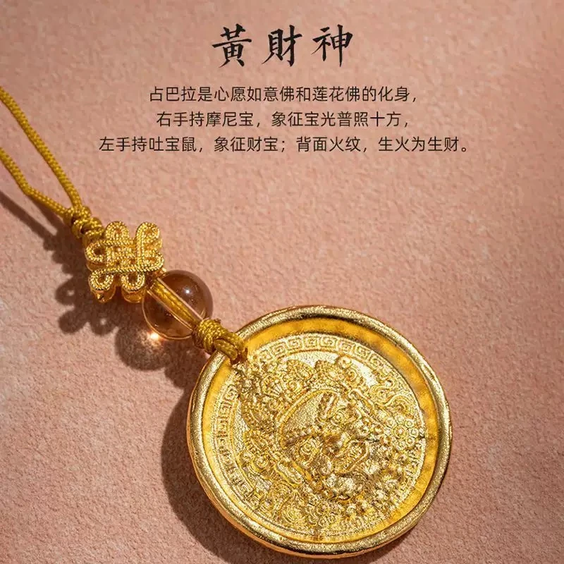 黄财神吊坠HT080-无礼盒