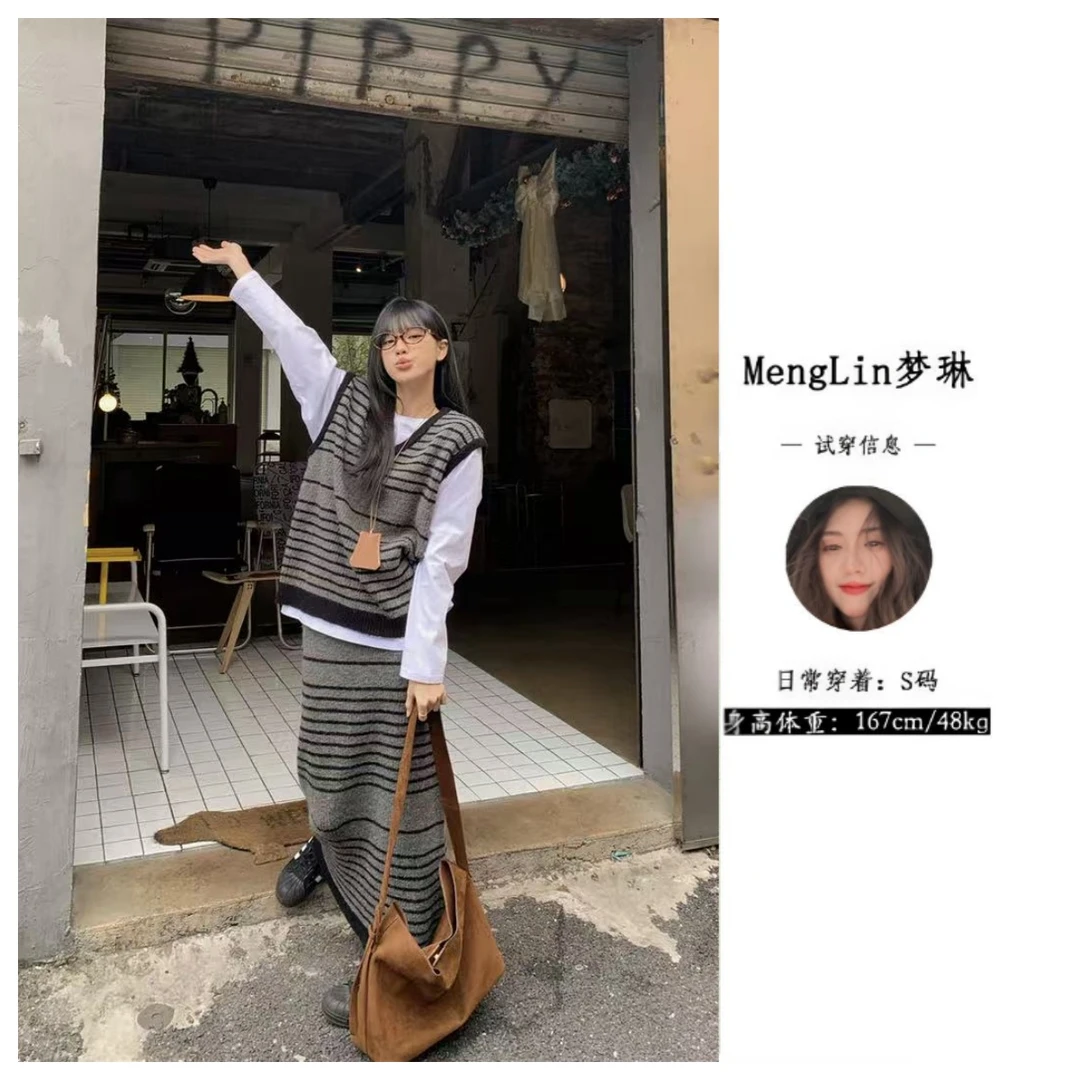 毛衣套装女秋冬慵懒风条纹针织背心上衣高腰半身长裙两件套8401