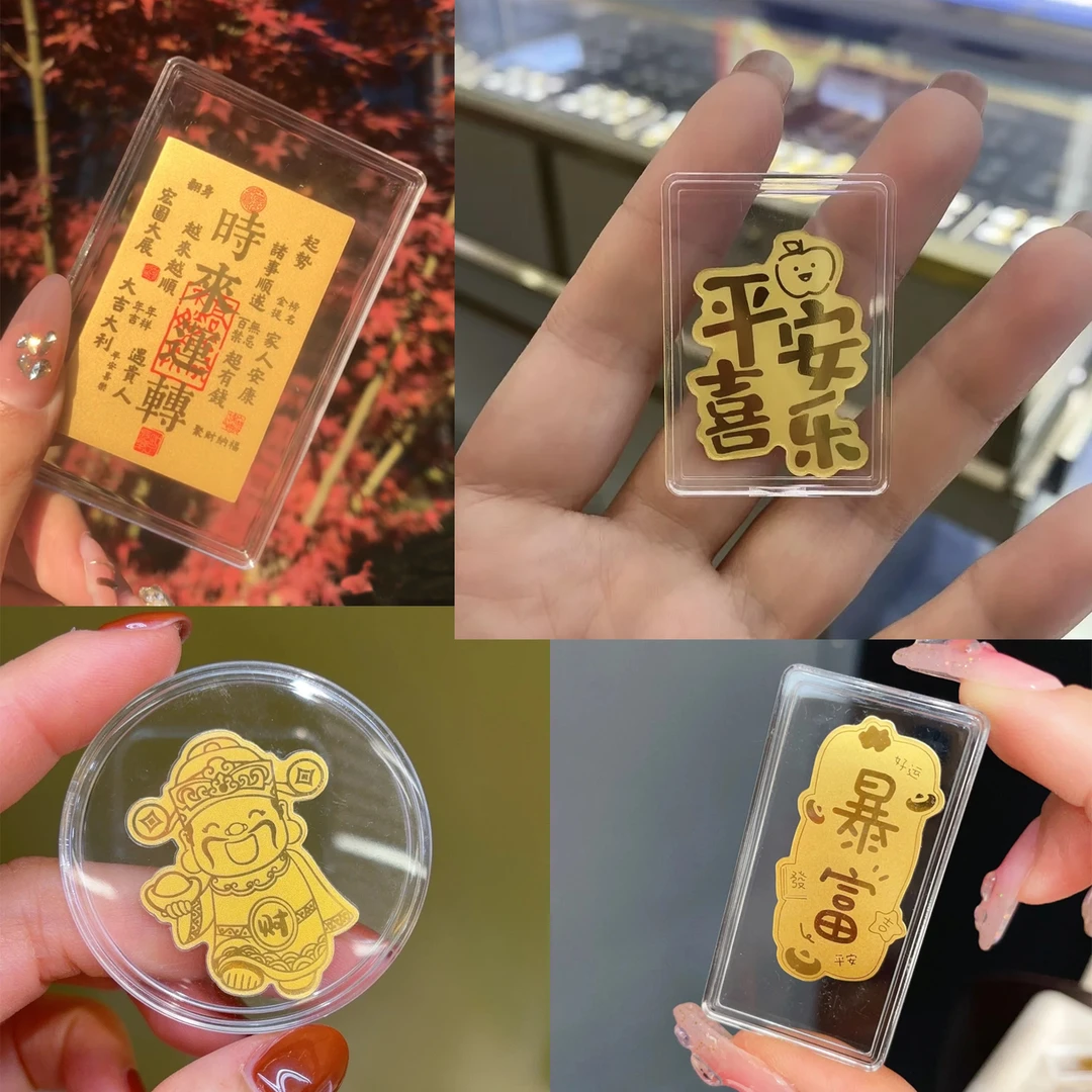 【618专属】时来运转公主请发财暴富财神爷手机贴