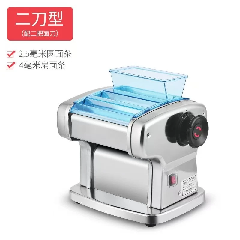 不锈钢电动压面机家用小型商用多功能全自动擀面一体机压面机