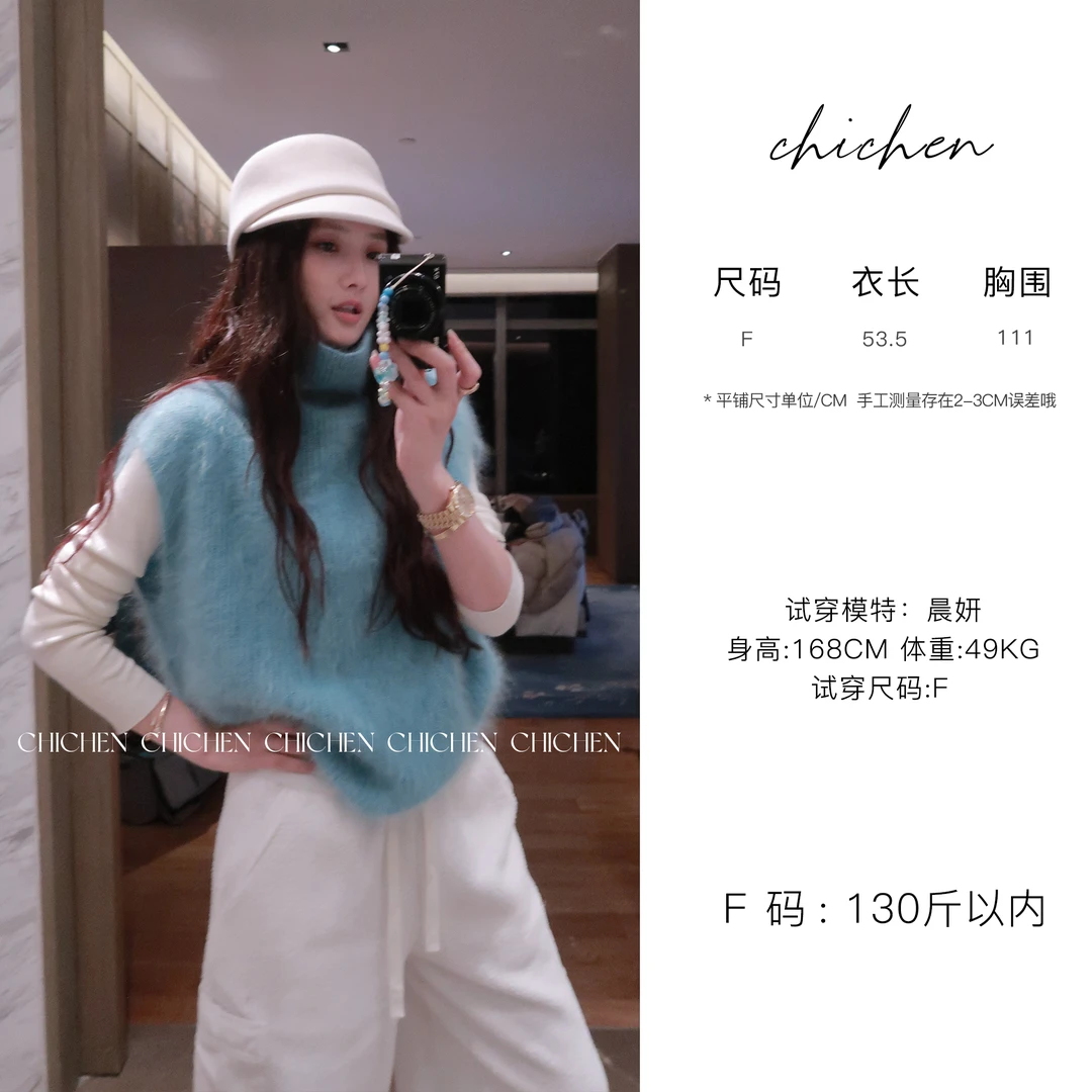 CHICHEN-绒雾漫境-云朵触感100%绵羊毛高领马甲秋冬叠穿神器