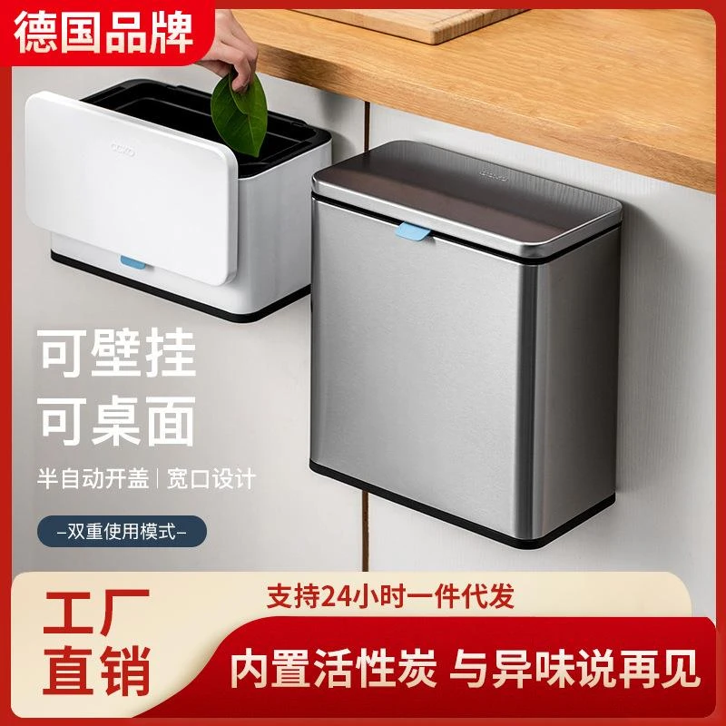CCKO厨房挂式垃圾桶不锈钢家用壁挂创意厨余橱柜门悬挂式挂壁有盖