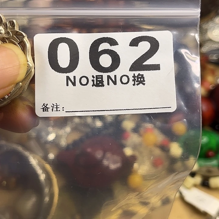 爱***莲铁梦回杂项直播专属链接
