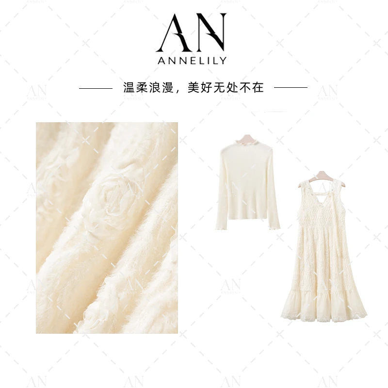 ANNELILY安一凡【椰果】秋季新款时尚气质百搭背带裙套装AT2509121