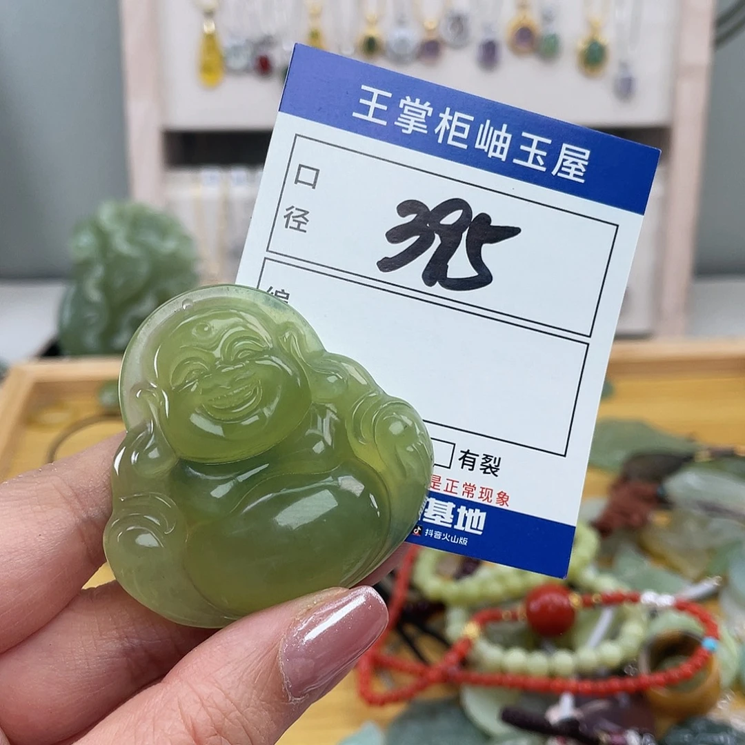 岫玉未镶嵌吊坠吊坠