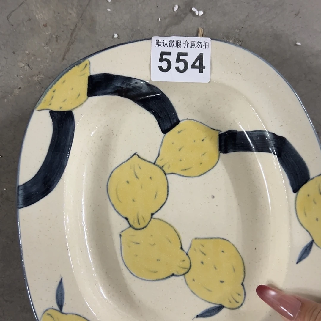 陶微瑕柠檬方盘一个554