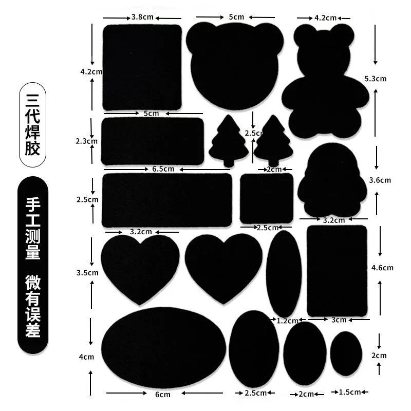 羽绒服补丁贴衣服修补无痕自粘修复贴可水洗免缝破洞布贴防水