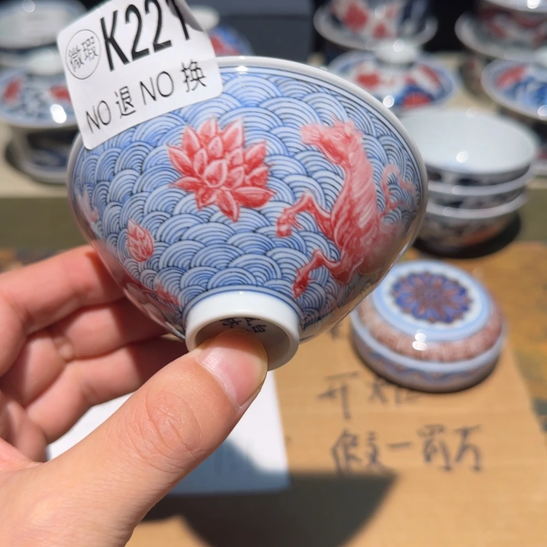 主人杯杯杯杯杯杯221