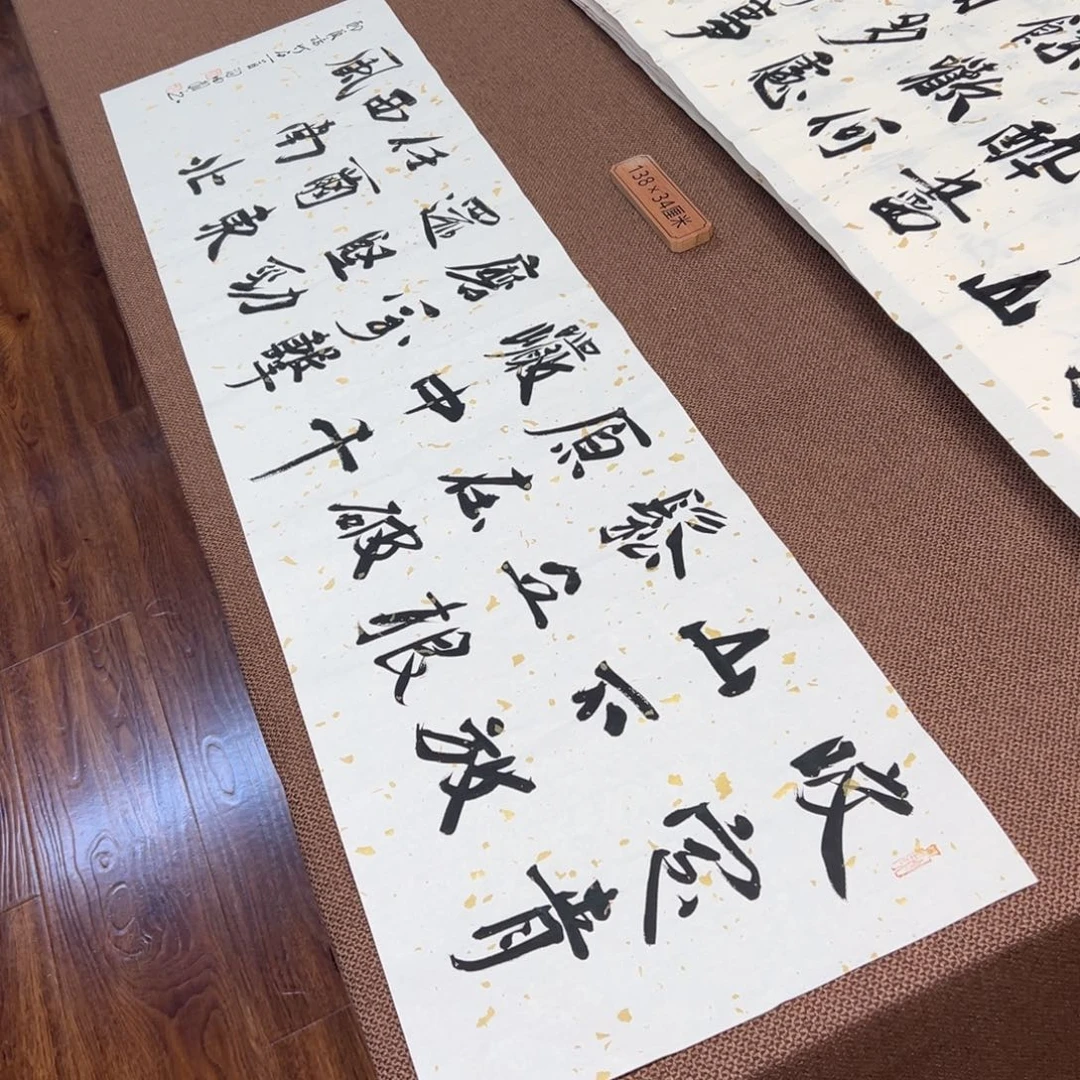 书法子墨艺术刘相玉书法作品