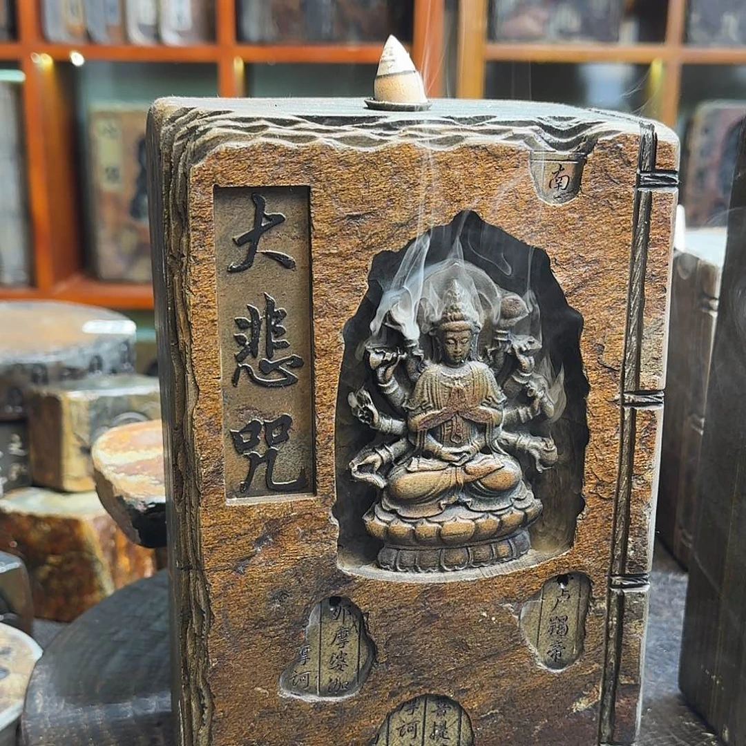 歙砚石刻倒流香摆件