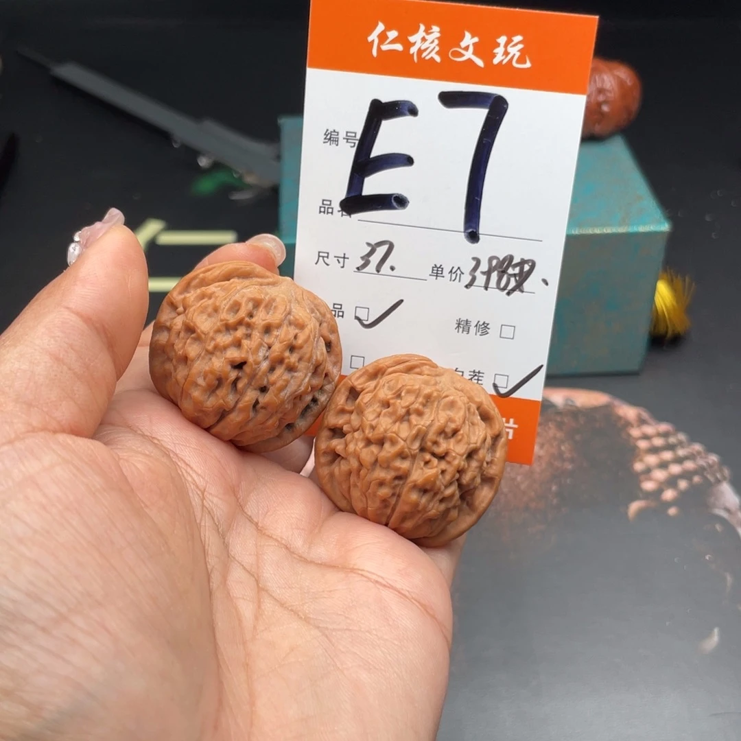 城***马文玩核桃把件37尺寸莲花