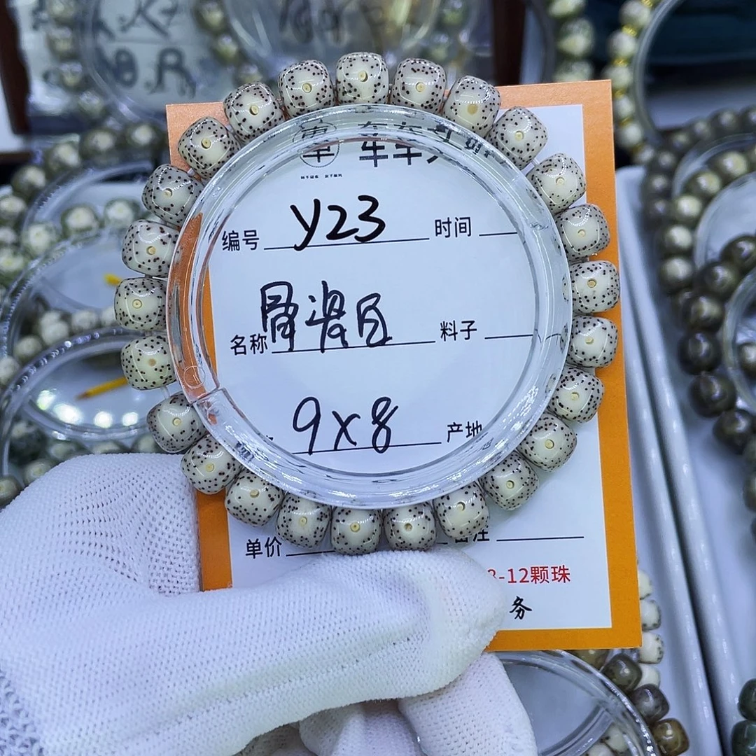 吊坠星月菩提Y骨瓷白