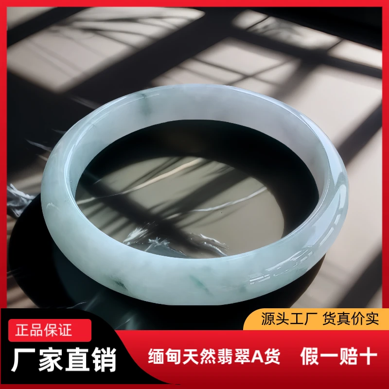75超大圈缅甸天然a货飘花翡翠手镯ooo时尚女款百搭大圈口玉镯子