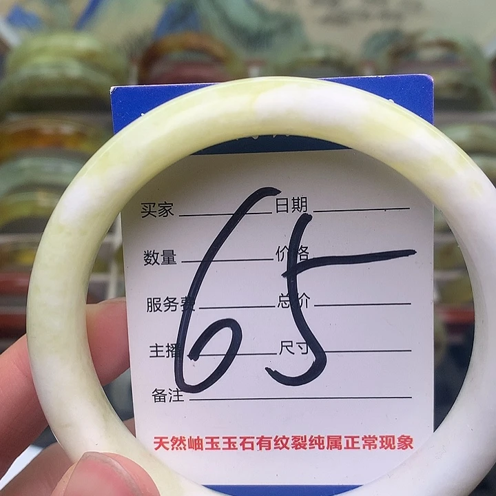 岫玉精品放漏手环